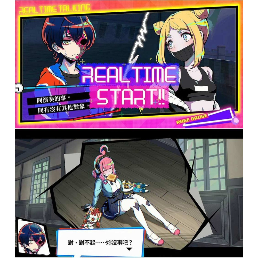 【全新台灣公司現貨】任天堂NS Switch 終天教團-中文版●數位特典小說+加贈隨機遊戲特典-細節圖5