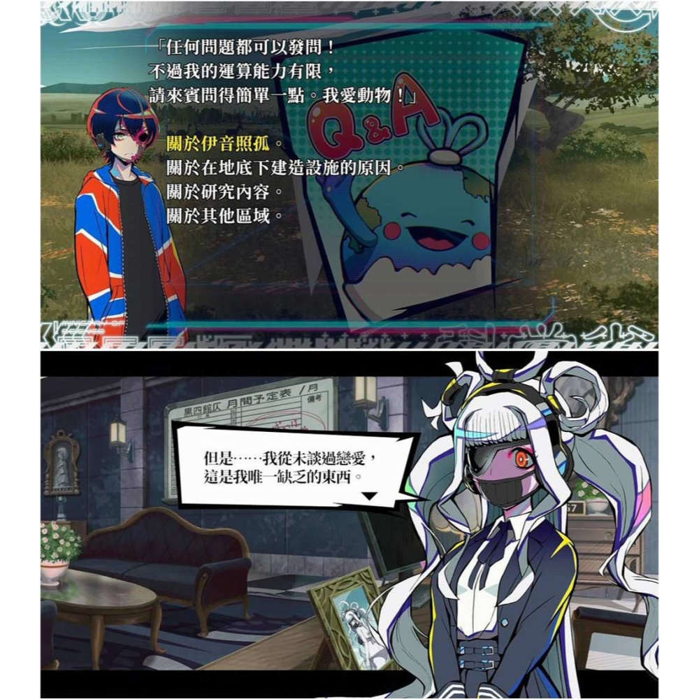 【全新台灣公司現貨】任天堂NS Switch 終天教團-中文版●數位特典小說+加贈隨機遊戲特典-細節圖7