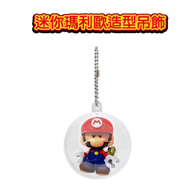 【全新現貨 原廠特典】咚奇剛 Mario Vs. Donkey Kong 大金剛 吊飾 陶瓷杯墊 香蕉扇 蕉力全開-細節圖4