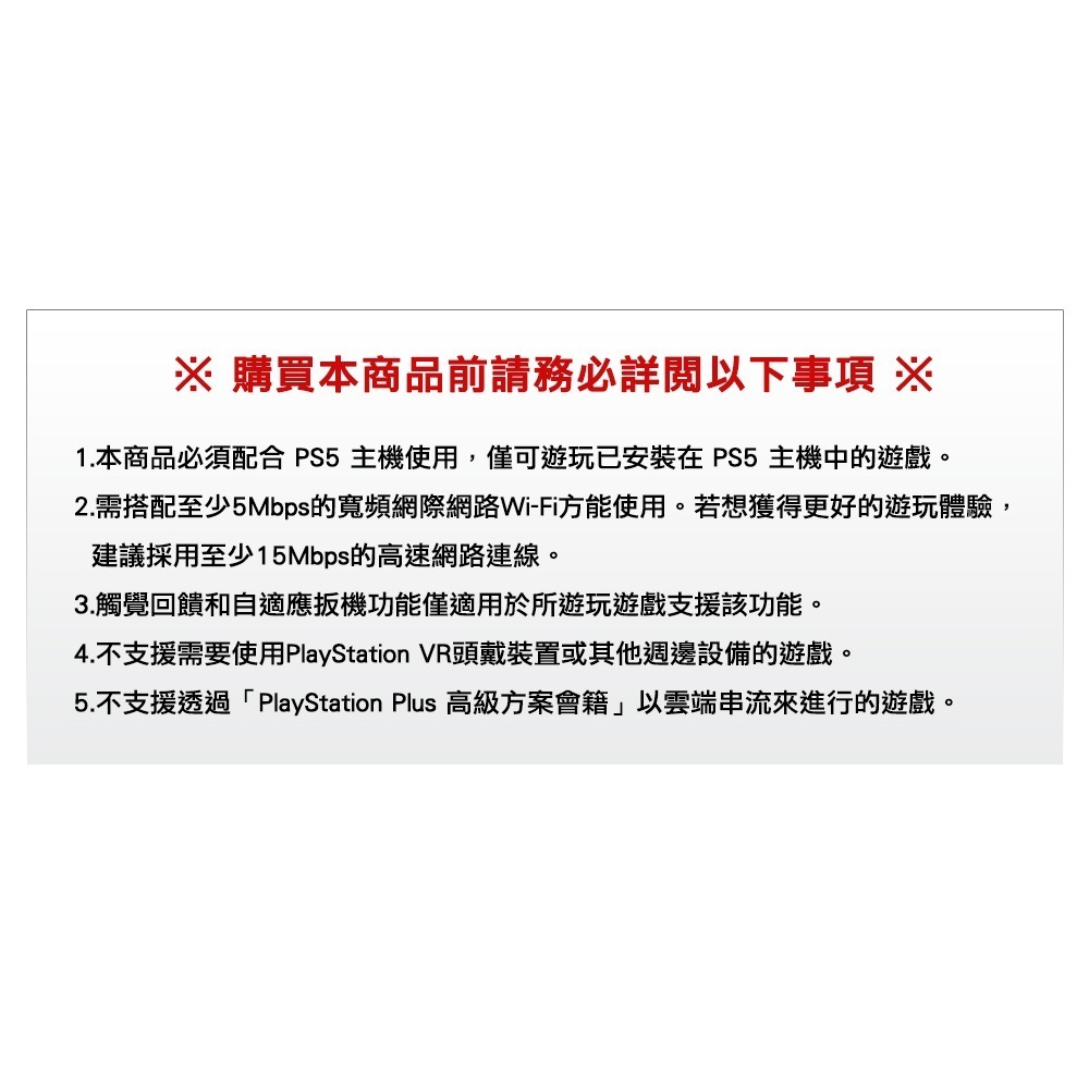 【台灣公司現貨發票1年保】PlayStation Portal 三十周年 30週年限量版 +Dobe硬殼包+保貼2入組-細節圖3