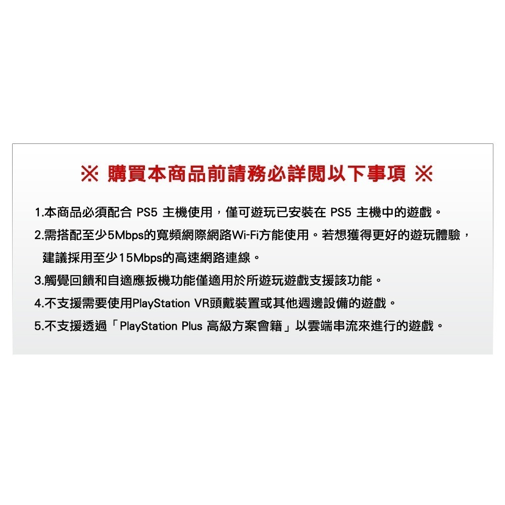 【台灣公司現貨發票1年保】PlayStation Portal 三十周年 30週年限量版 +Dobe硬殼包+保貼2入組-細節圖3