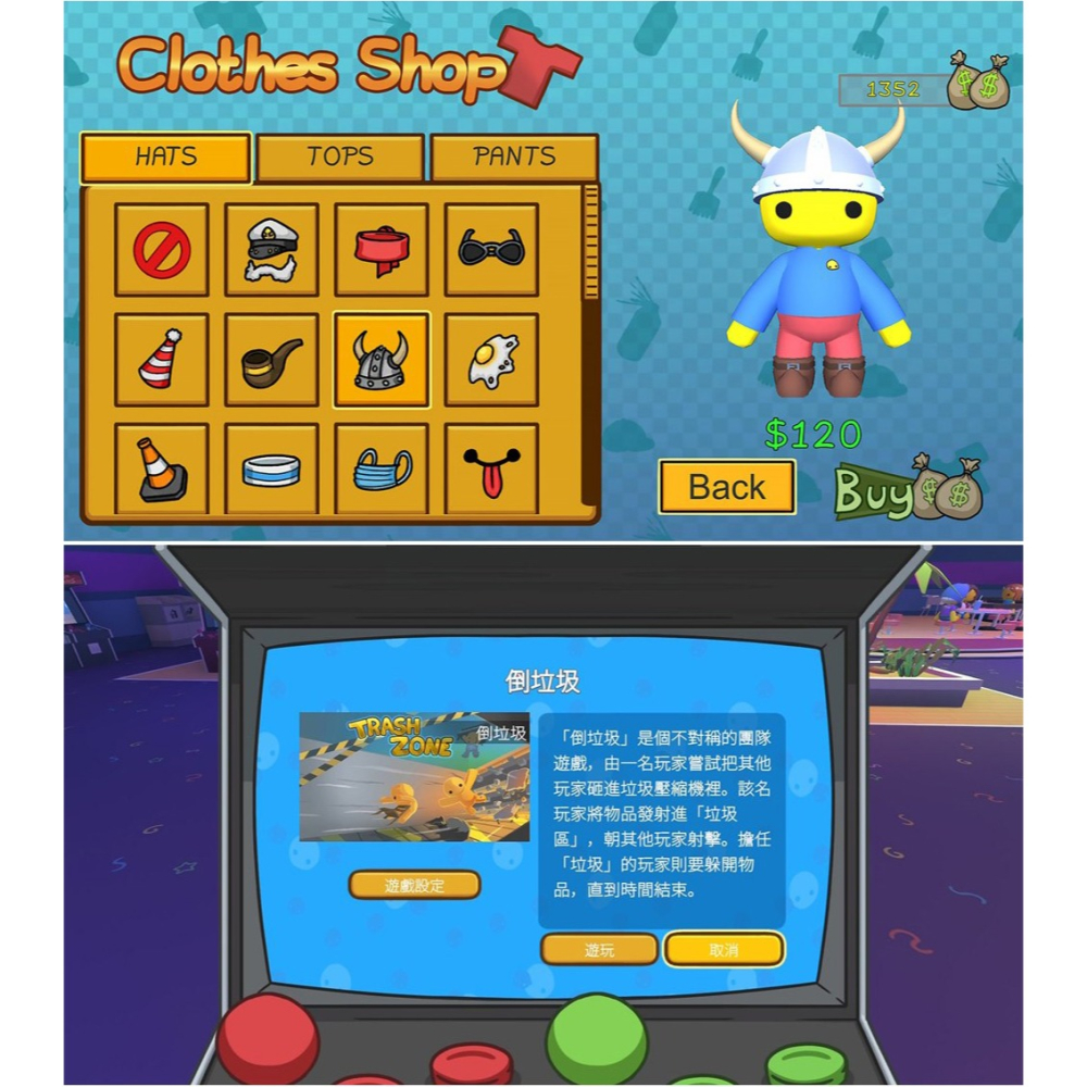 【台灣公司貨現貨】任天堂NS Switch 晃晃人生 Wobbly Life-中文版●實體特典壓克力鑰匙圈-細節圖5