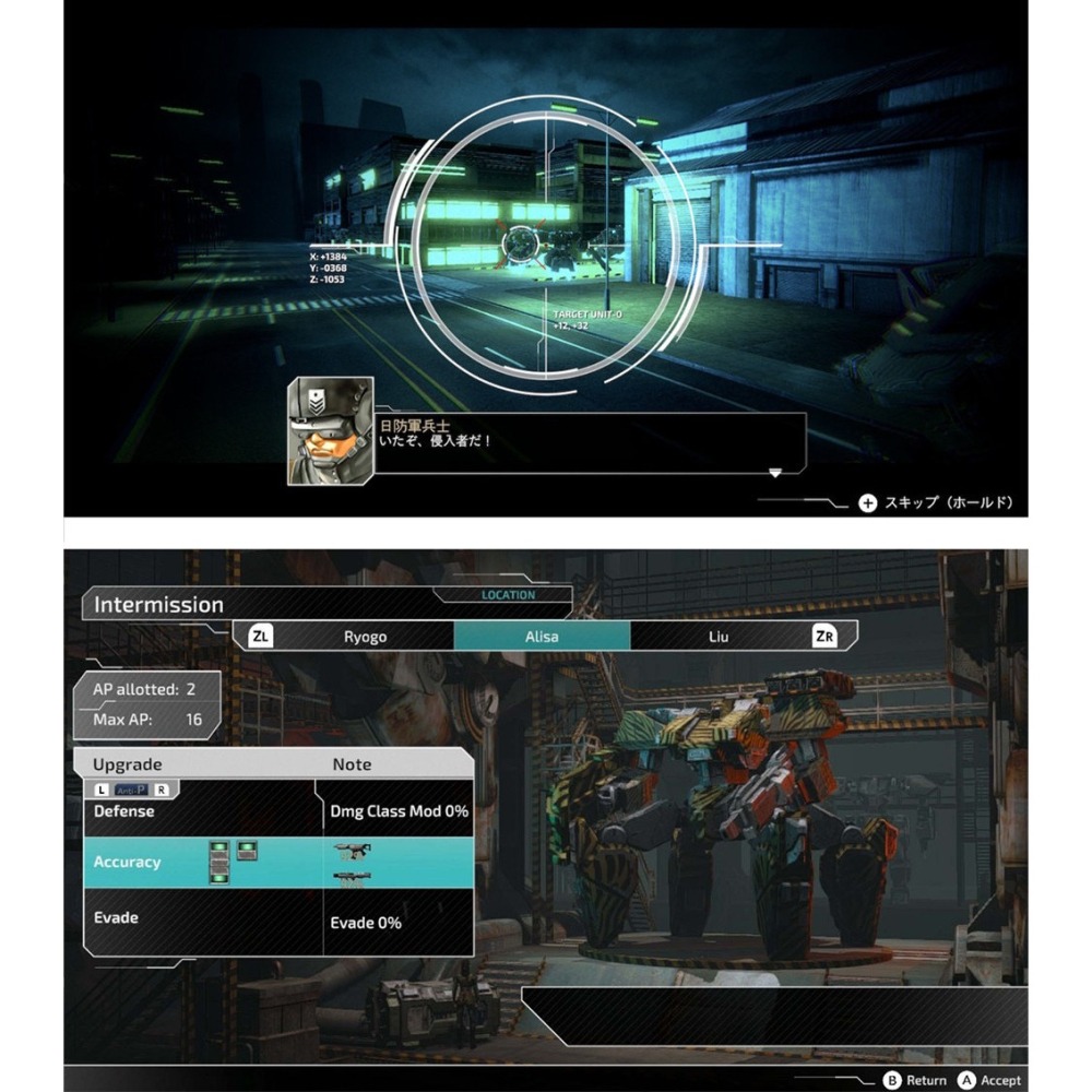 【全新台灣公司現貨】任天堂NS Switch 雷霆任務3重製版 Front Mission 3-簡體中文 雙封面-細節圖5