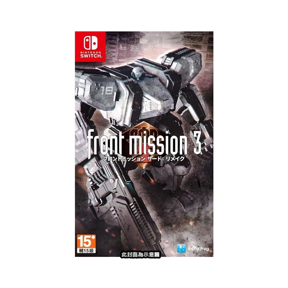 【全新台灣公司現貨】任天堂NS Switch 雷霆任務3重製版 Front Mission 3-簡體中文 雙封面-細節圖6