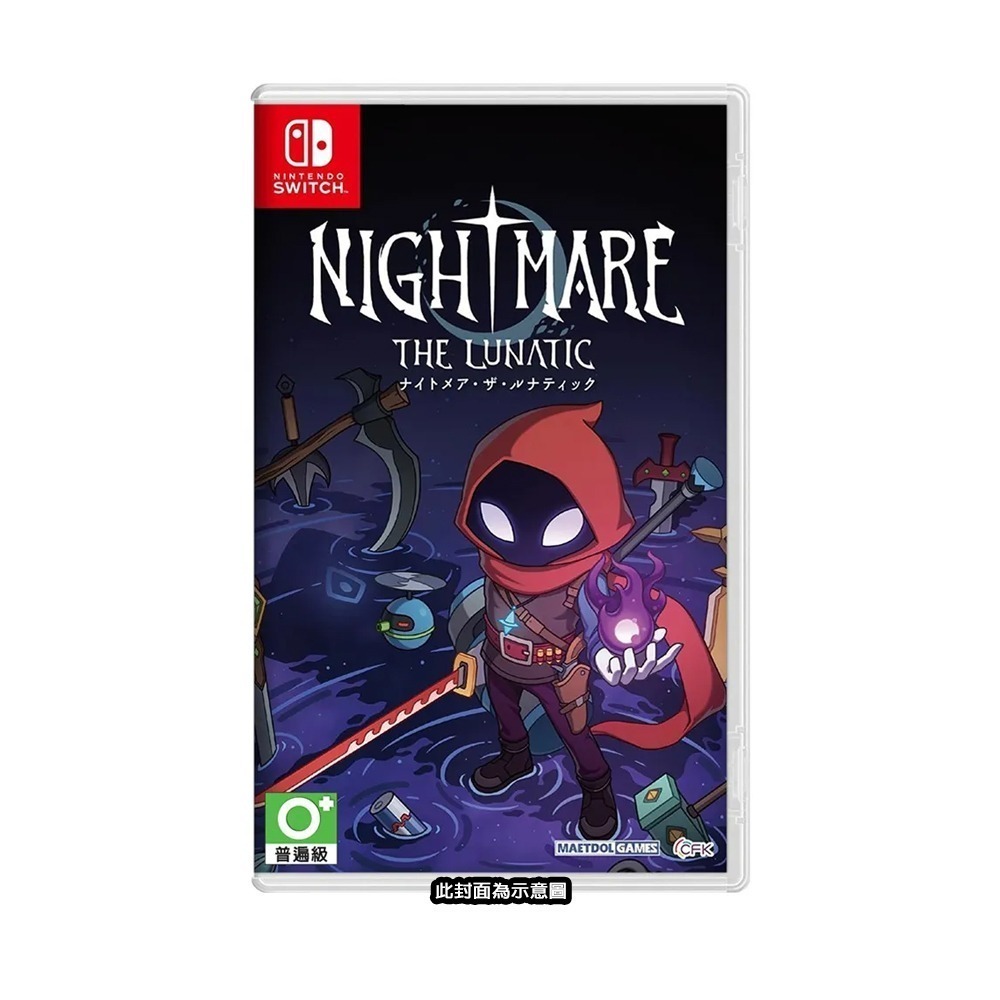 【全新台灣公司現貨】任天堂NS Switch 惡夢狂人 Nightmare: The Lunatic-中文版加贈隨機特典-細節圖2