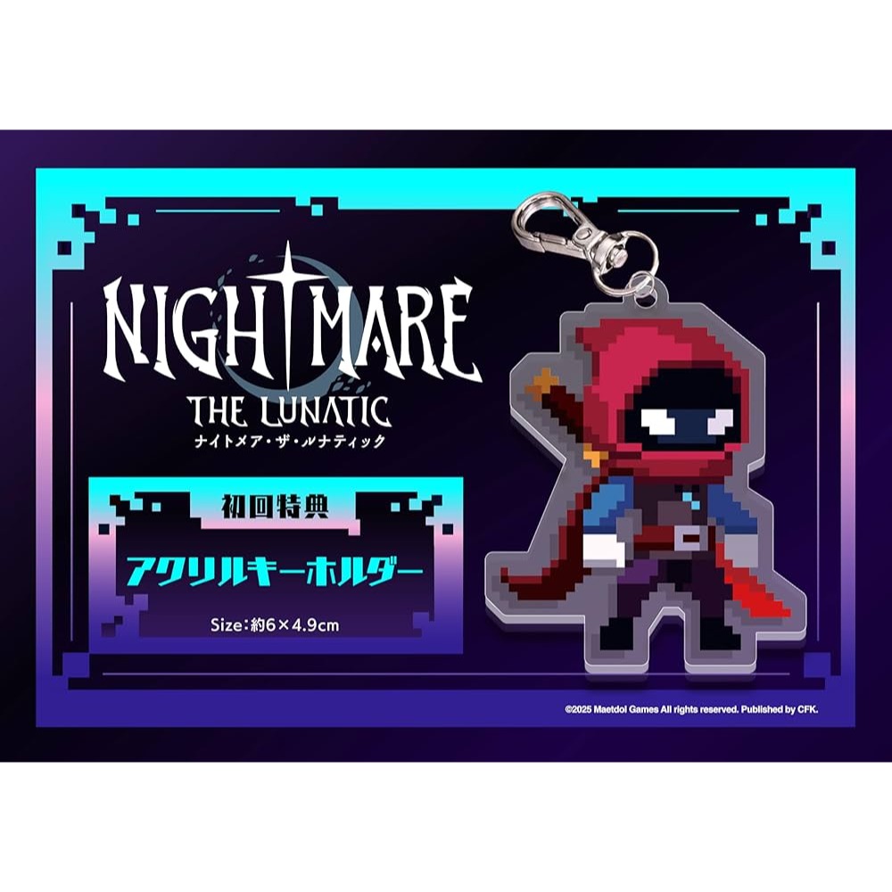 【全新台灣公司現貨】任天堂NS Switch 惡夢狂人 Nightmare: The Lunatic-中文版●贈鑰匙圈-細節圖2