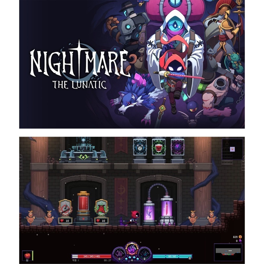 【全新台灣公司現貨】任天堂NS Switch 惡夢狂人 Nightmare: The Lunatic-中文版●贈鑰匙圈-細節圖4