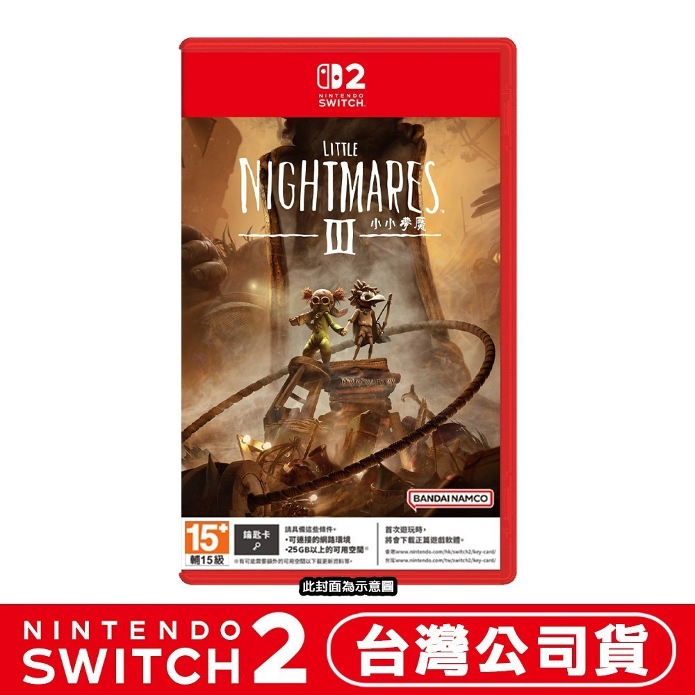 【全新台灣公司現貨】任天堂 NS2 Switch2 小小夢魘 3 Little Nightmare 3 -中文版 鑰匙卡-細節圖7