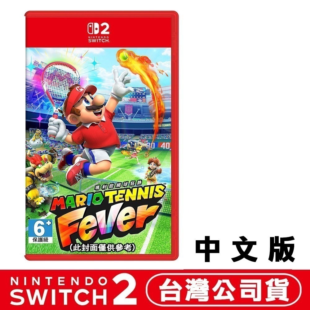 【現貨】任天堂  NS2 Switch2 瑪利歐網球 狂熱 -中文版 [夢遊館] 家庭  同樂 運動-細節圖7