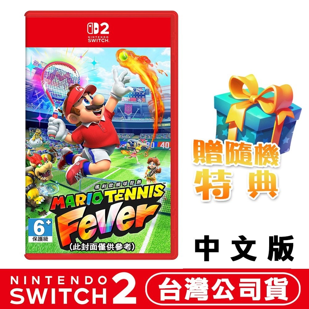 【現貨】任天堂  NS2 Switch2 瑪利歐網球 狂熱 -中文版 [夢遊館] 家庭  同樂 運動-規格圖8