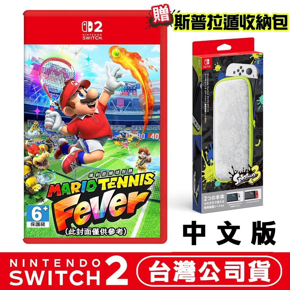 單片●贈收納包