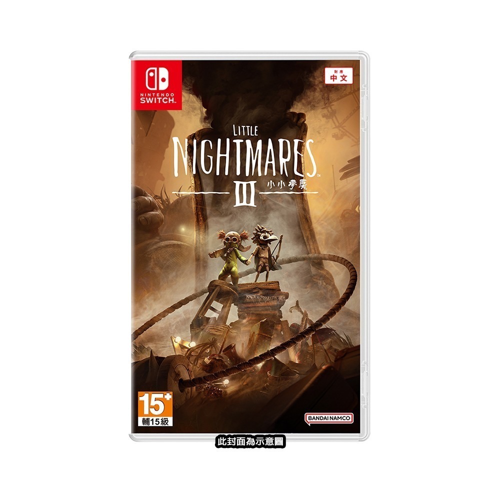 【全新台灣公司現貨】任天堂 NS Switch 小小夢魘 3 Little Nightmare 3 -中文版●數位特典-細節圖7