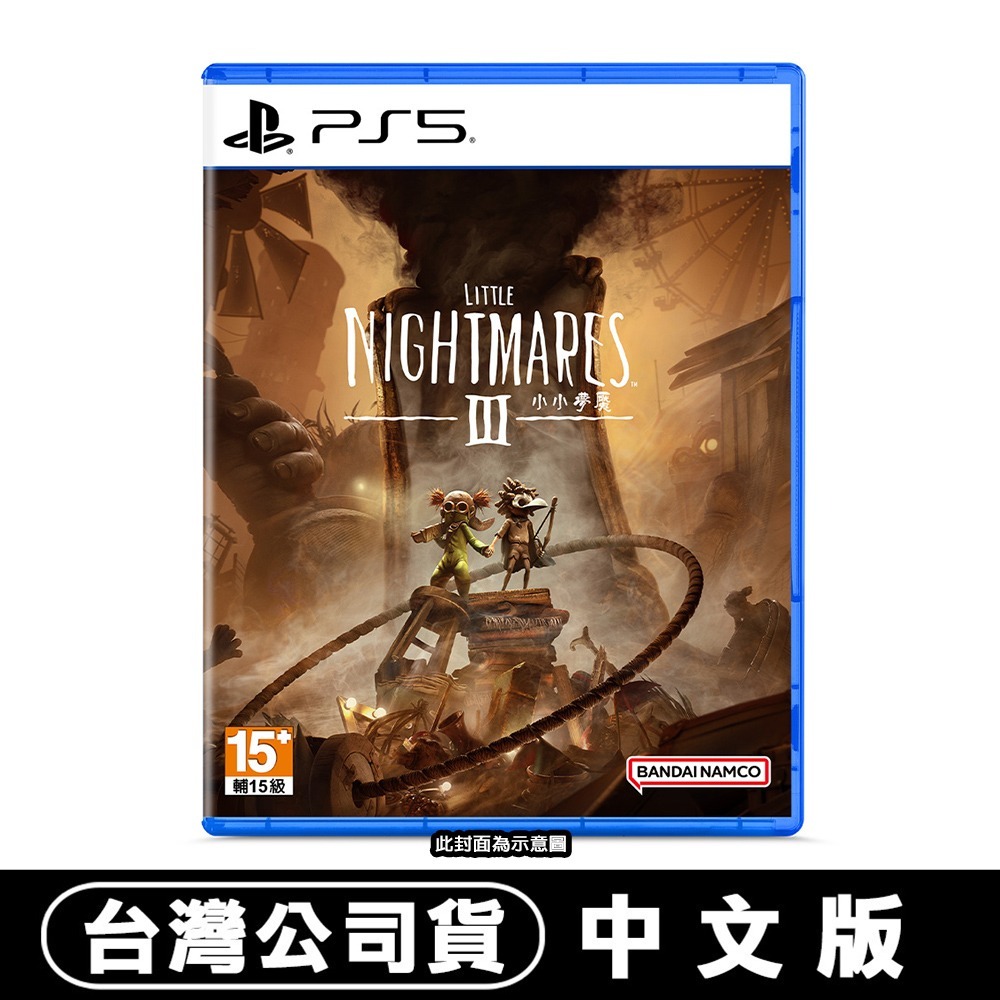 【全新台灣公司現貨】PS5 小小夢魘 3 Little Nightmare 3 -中文版●數位特典-細節圖7