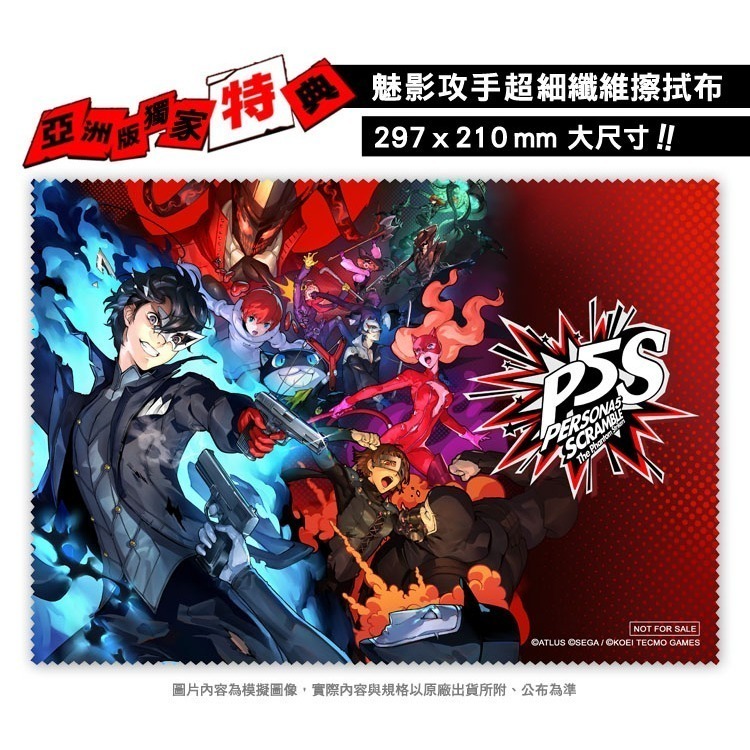 【全新台灣公司現貨】任天堂 NS2 Switch2 女神異聞錄3 Reload-中文版 (鑰匙卡)●雙特典杯墊+布-細節圖3