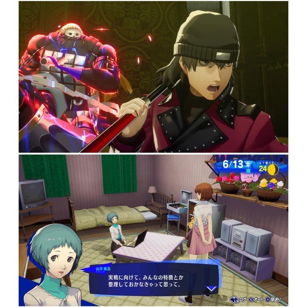 【全新台灣公司現貨】任天堂 NS2 Switch2 女神異聞錄3 Reload-中文版 (鑰匙卡)●雙特典杯墊+布-細節圖4