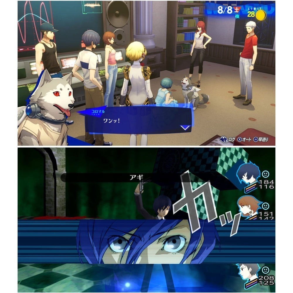 【全新台灣公司現貨】任天堂 NS2 Switch2 女神異聞錄3 Reload-中文版 (鑰匙卡)●雙特典杯墊+布-細節圖7