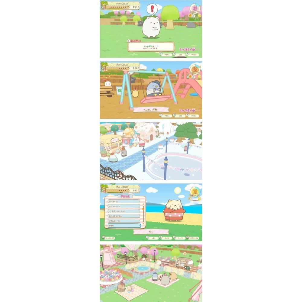 【全新台灣公司現貨】任天堂 NS Switch角落小夥伴 打造吧！夢幻的角落小夥伴小島 -中文版 ●贈隨機特典-細節圖2