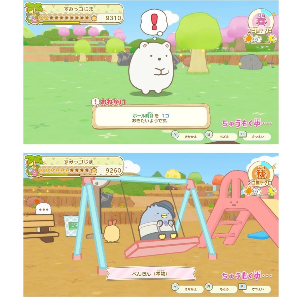 【全新台灣公司現貨】任天堂 NS Switch角落小夥伴 打造吧！夢幻的角落小夥伴小島 -中文版 ●贈隨機特典-細節圖4