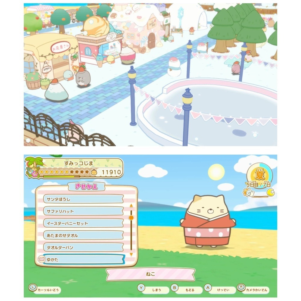 【全新台灣公司現貨】任天堂 NS Switch角落小夥伴 打造吧！夢幻的角落小夥伴小島 -中文版 ●贈隨機特典-細節圖5