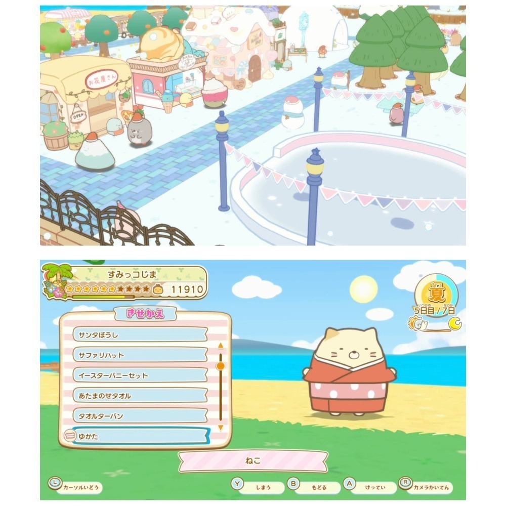 【全新台灣公司現貨】任天堂 NS Switch角落小夥伴 打造吧！夢幻的角落小夥伴小島 -中文版 ●贈隨機特典-細節圖5