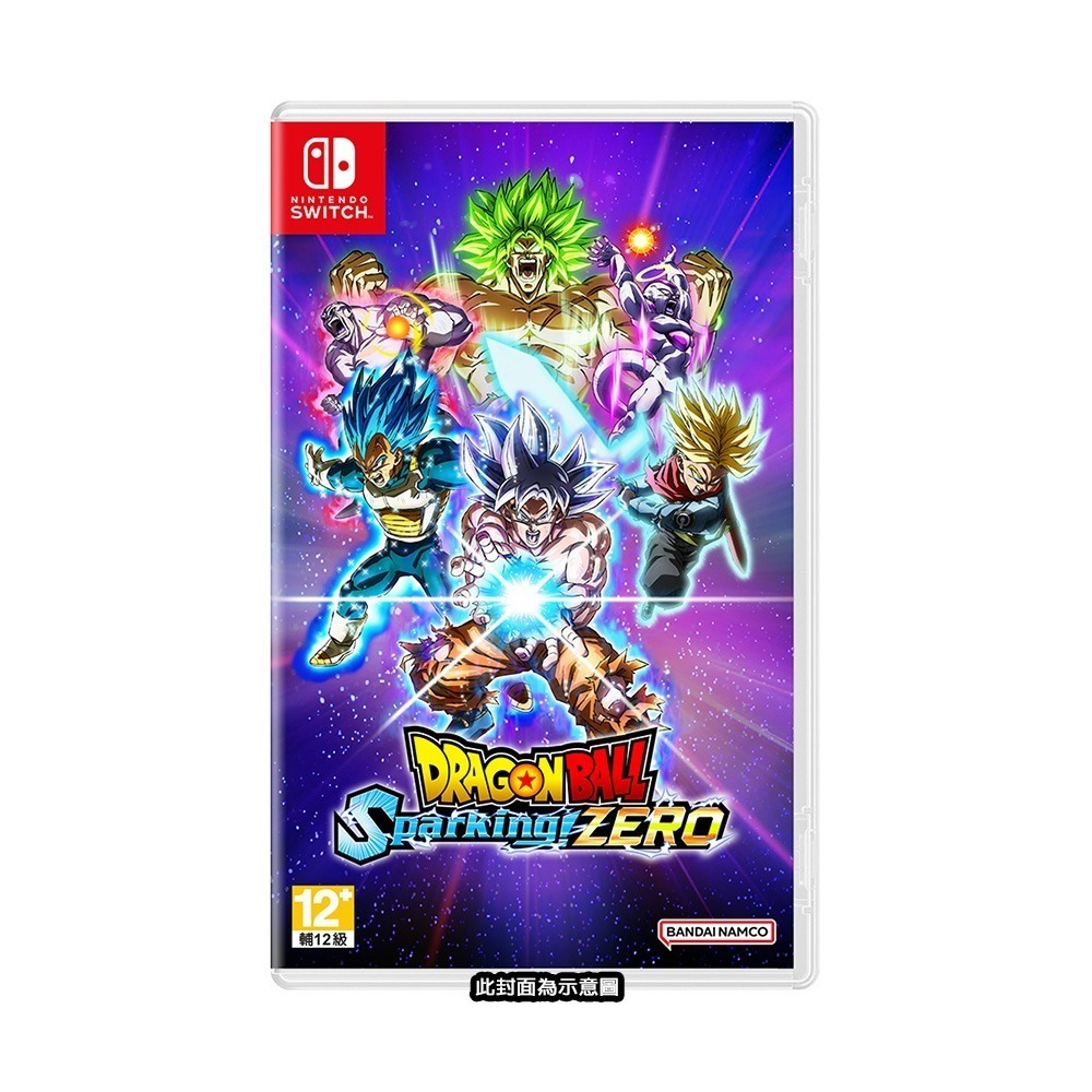 【全新台灣公司現貨】任天堂 NS Switch 七龍珠 電光炸裂！ZERO -中文版●加碼贈飛行飄帶鑰匙圈-細節圖7