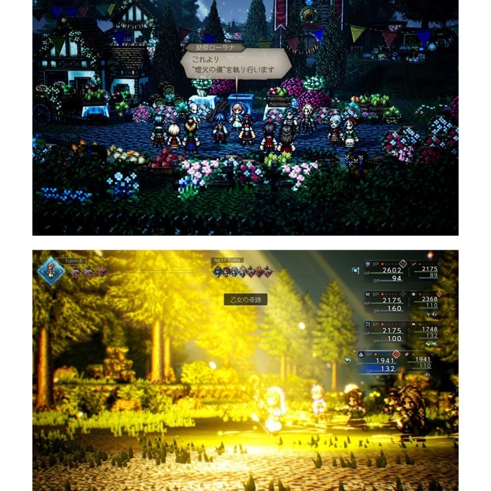 【全新公司貨】現任天堂 NS2 Switch2 歧路旅人 0-中文版 OCTOPATH TRAVELER 0 (鑰匙卡)-細節圖6