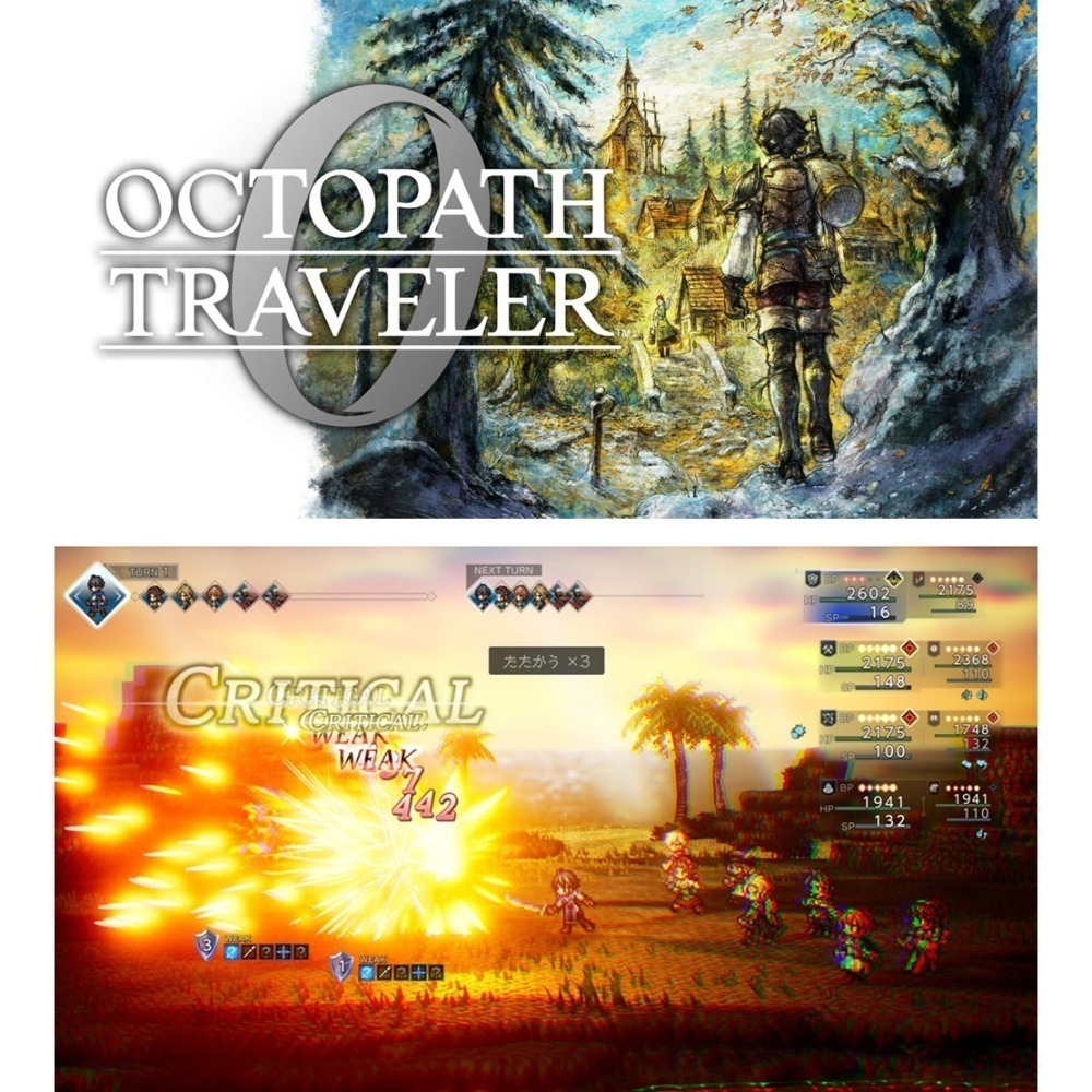 【全新公司貨】現任天堂 NS2 Switch2 歧路旅人 0-中文版 OCTOPATH TRAVELER 0 (鑰匙卡)-細節圖4