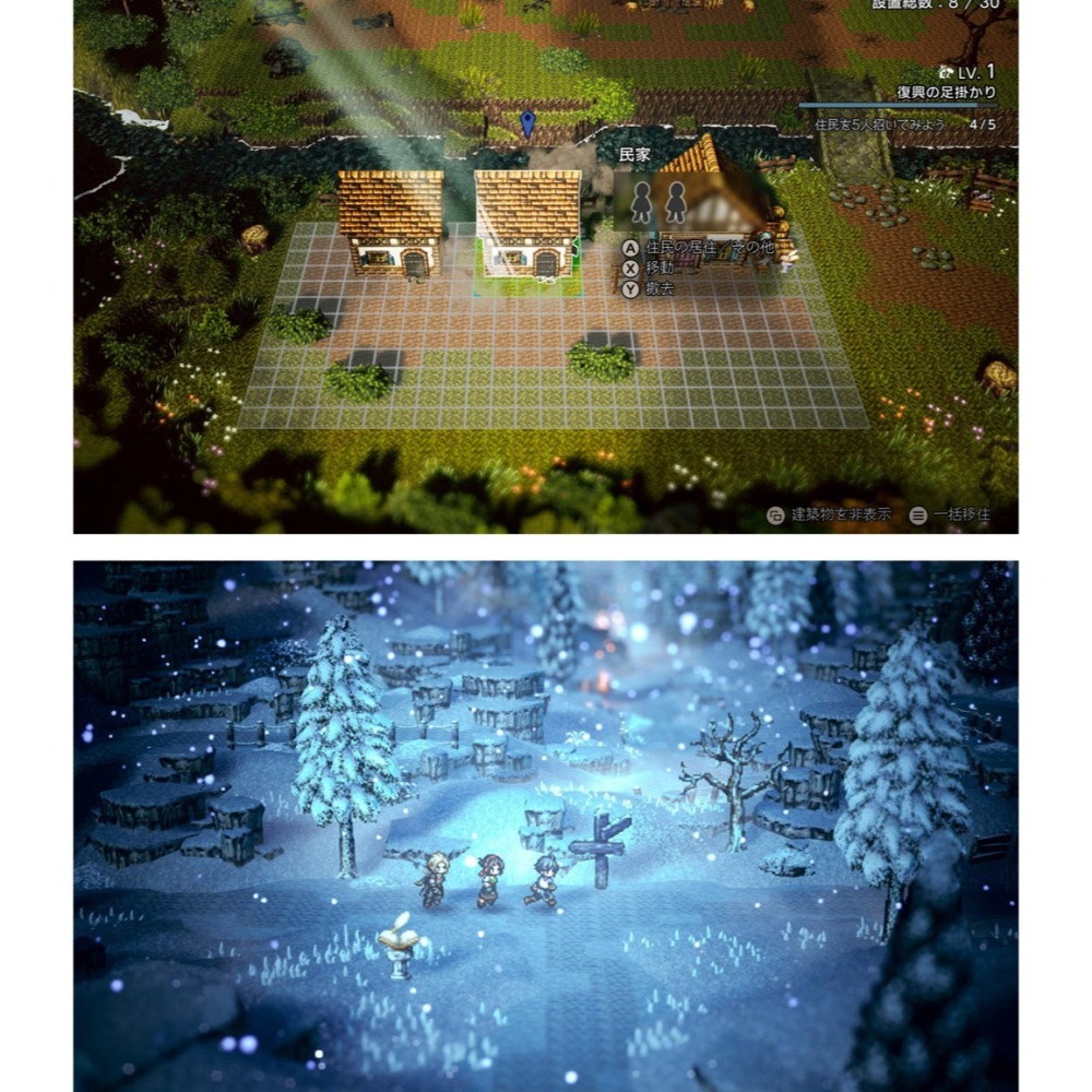 【12/4發售】任天堂 NS Switch 歧路旅人 0-中文版 OCTOPATH TRAVELER 0[夢遊館]-細節圖4