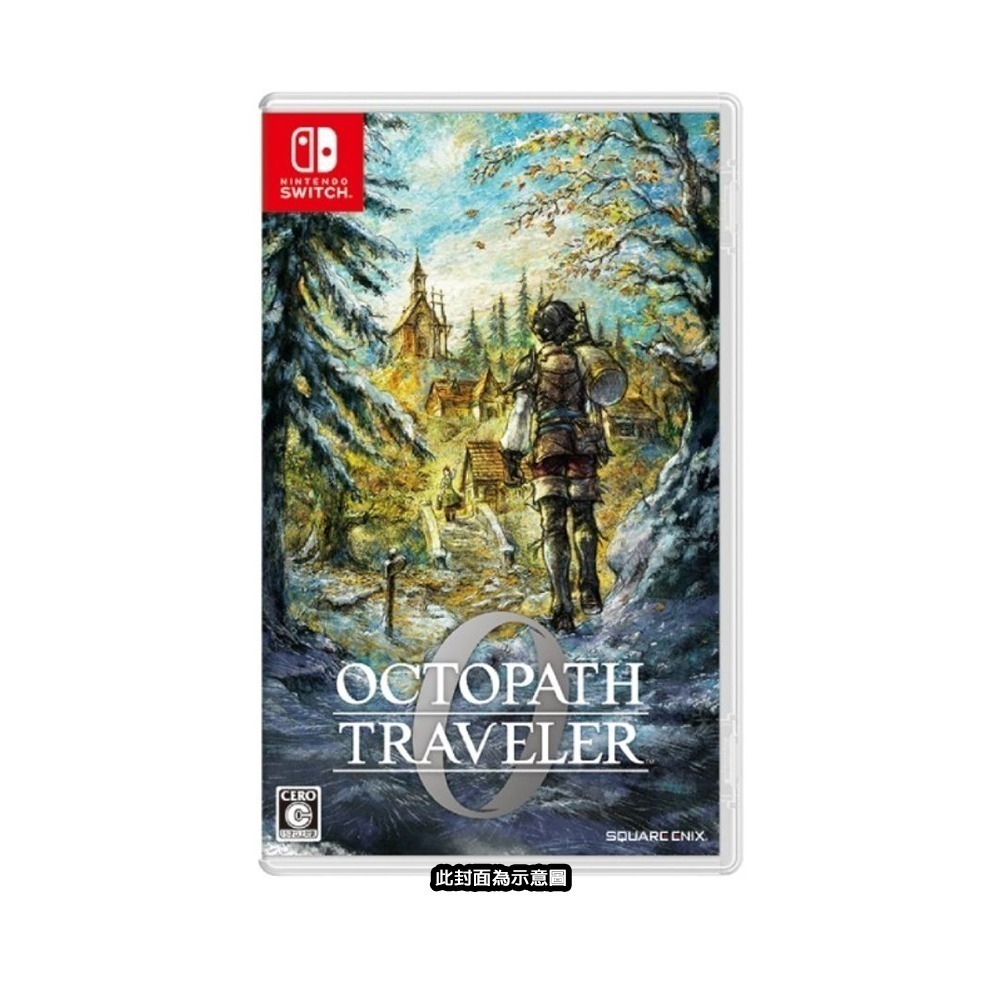 【全新台灣公司現貨】任天堂 NS Switch 歧路旅人 0-中文版 OCTOPATH TRAVELER 0[夢遊館]-細節圖7