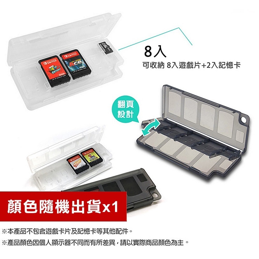 【全新台灣公司現貨】任天堂 NS2 Switch2 寶可夢傳說 Z-A-中文版●DLC+送暴鯉龍卡匣+8片收納盒 (隨機-細節圖4