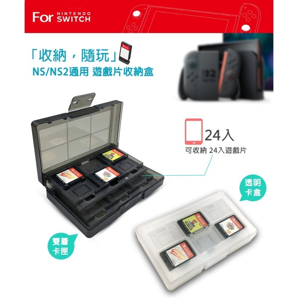 【全新現貨】任天堂 NS2 Switch2 寶可夢傳說 Z-A-中文版●贈暴鯉龍卡匣+24片收納盒 (隨機款)-細節圖3