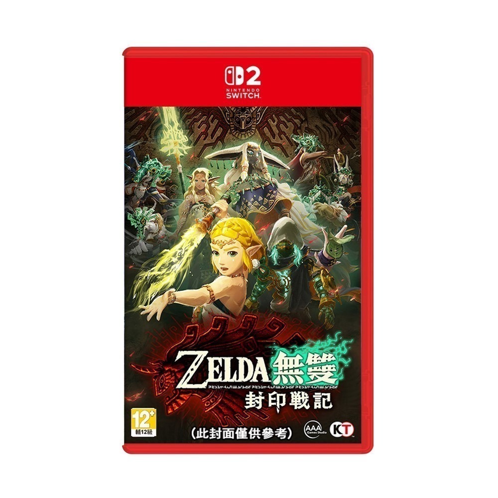 【全新台灣公司現貨】NS2 Switch2 薩爾達無雙 封印戰記 -中文版-細節圖6
