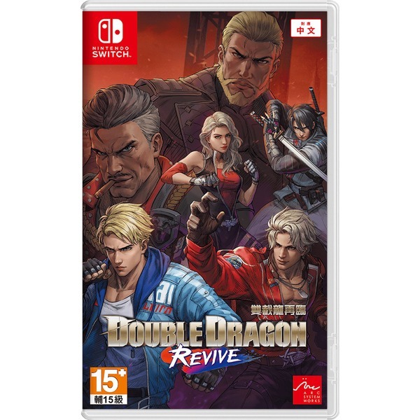 【全新台灣公司現貨】任天堂 NS Switch雙截龍再臨-中文版●加贈實體豪華藝術書+隨機特典-細節圖2