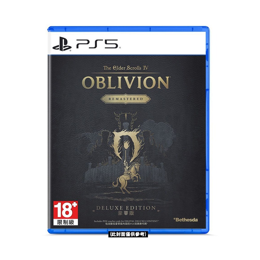 【全新台灣公司現貨】PS5 上古卷軸 4：遺忘之都 重製版-豪華簡中版 ●贈隨機特典-細節圖2