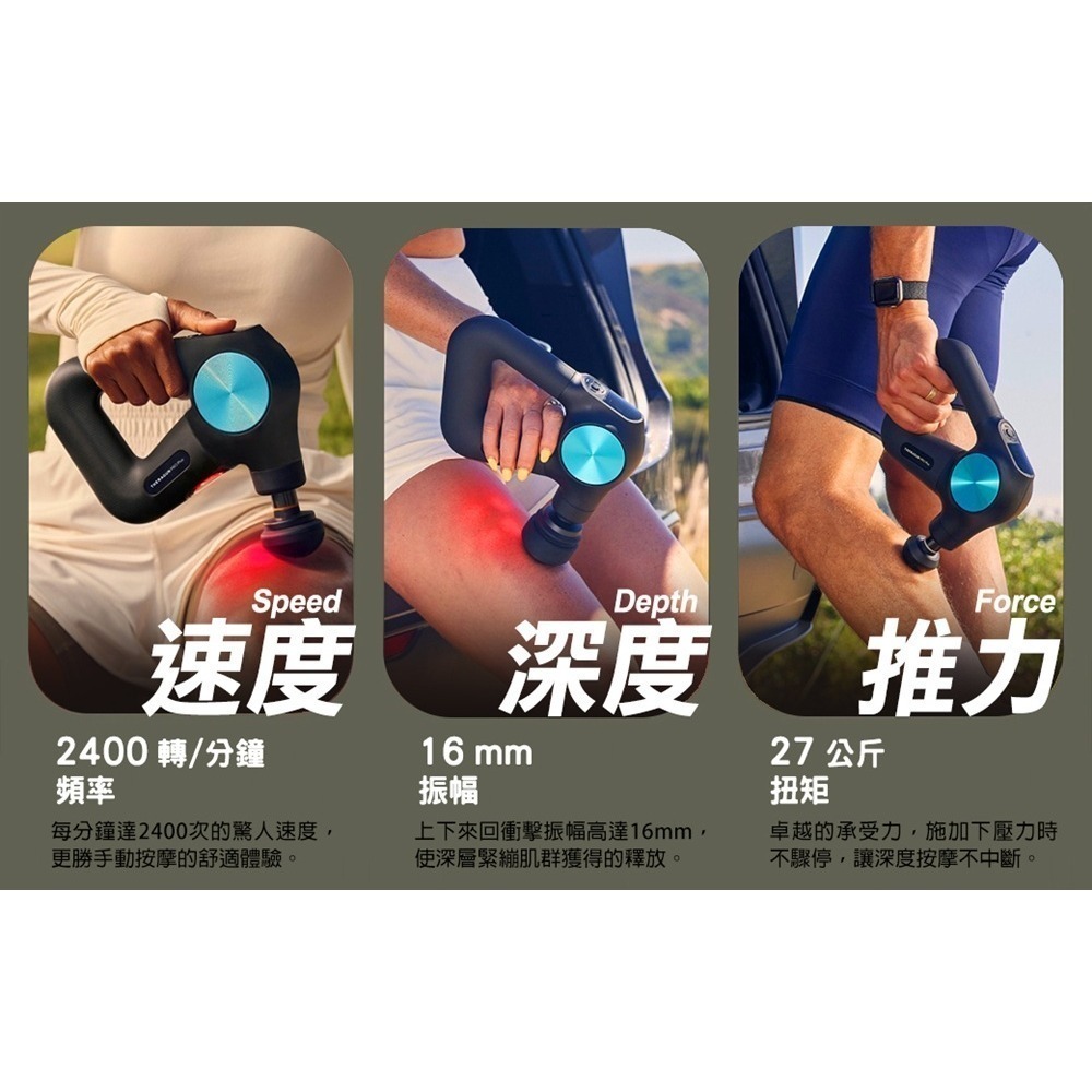 【全新現貨台灣公司貨】THERAGUN  PRO Plus 多功能旗艦型筋膜槍(USB-C充電/7款按摩頭/16mm-細節圖6