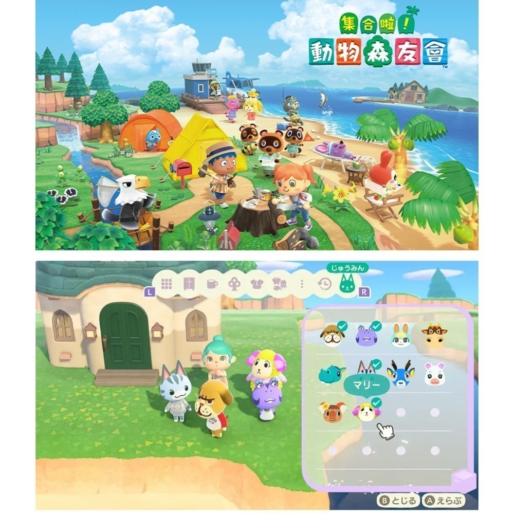 【26/01/15 發售】NS2 Switch2 集合啦！動物森友會-中文版●加碼贈隨機特典-細節圖4