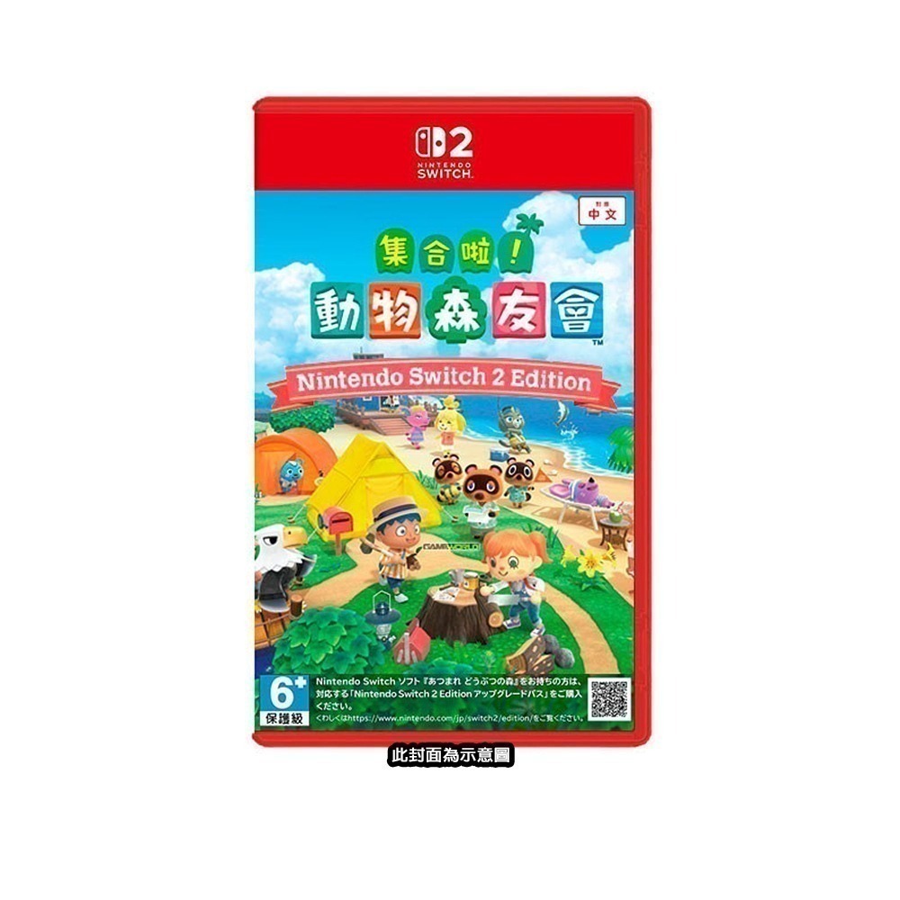 【全新台灣公司現貨】任天堂 NS2 Switch2 集合啦！動物森友會-中文版-細節圖2