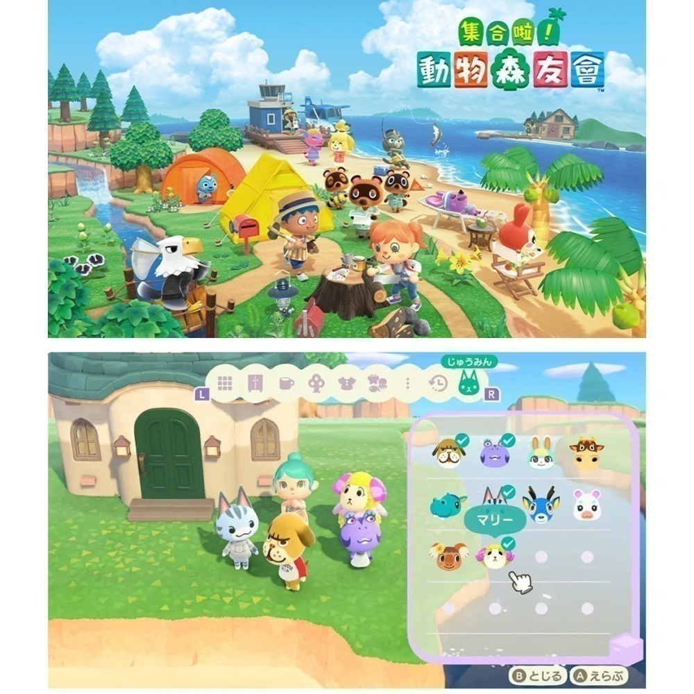 【全新台灣公司現貨】任天堂 NS2 Switch2 集合啦！動物森友會-中文版-細節圖5