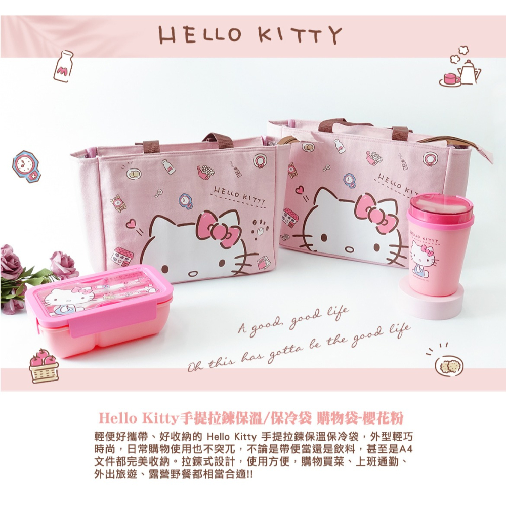 【全新台灣公司現貨】任天堂 NS Switch 三麗鷗全明星 魔法捉迷藏-中文版 [夢遊館]-細節圖3