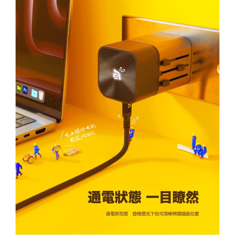 【全新現貨附發票】ADAM 亞果元素 T45 45W 旅行電源供應器 二合一 USB-C/USB-A 多功能萬國轉接頭-細節圖10