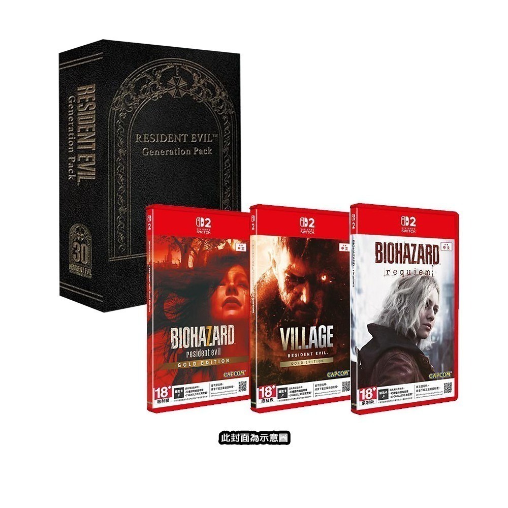 【全新台灣公司現貨】NS2 Switch2 惡靈古堡789《Resident Evil世代組合包》-中文版●DLC-細節圖10