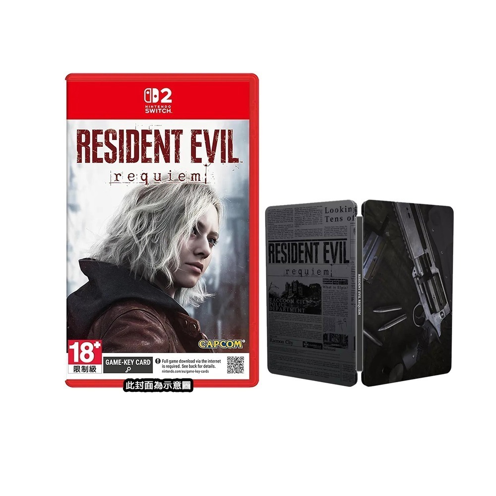 【全新台灣公司現貨】任天堂 NS2 Switch2 惡靈古堡9 鐵盒中文版 安魂曲-細節圖2