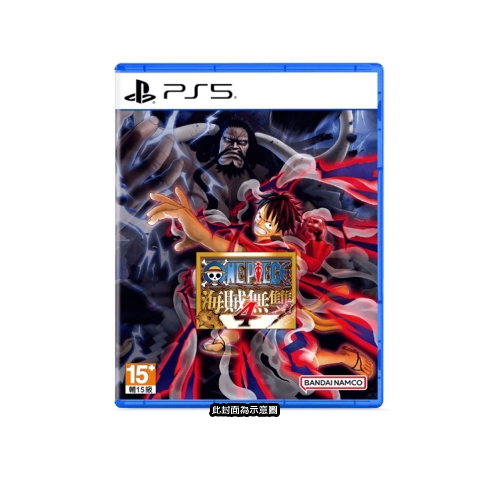 【全新台灣公司貨】PS5 ONE PIECE 航海王：海賊無雙4 -中文版●贈隨機特典-細節圖2