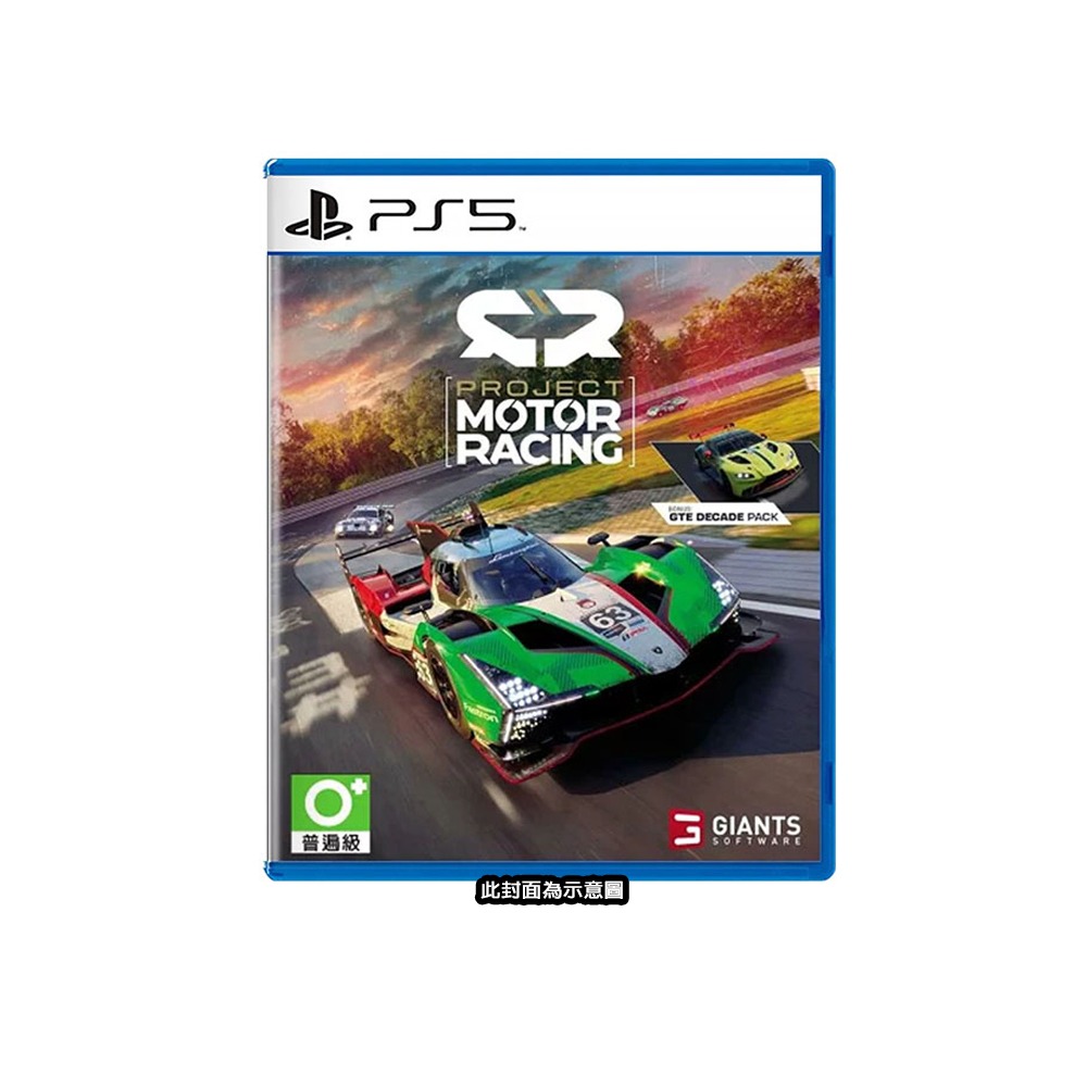 【全新台灣公司現貨】PS5 Project Motor Racing -中文版 [夢遊館]-細節圖6