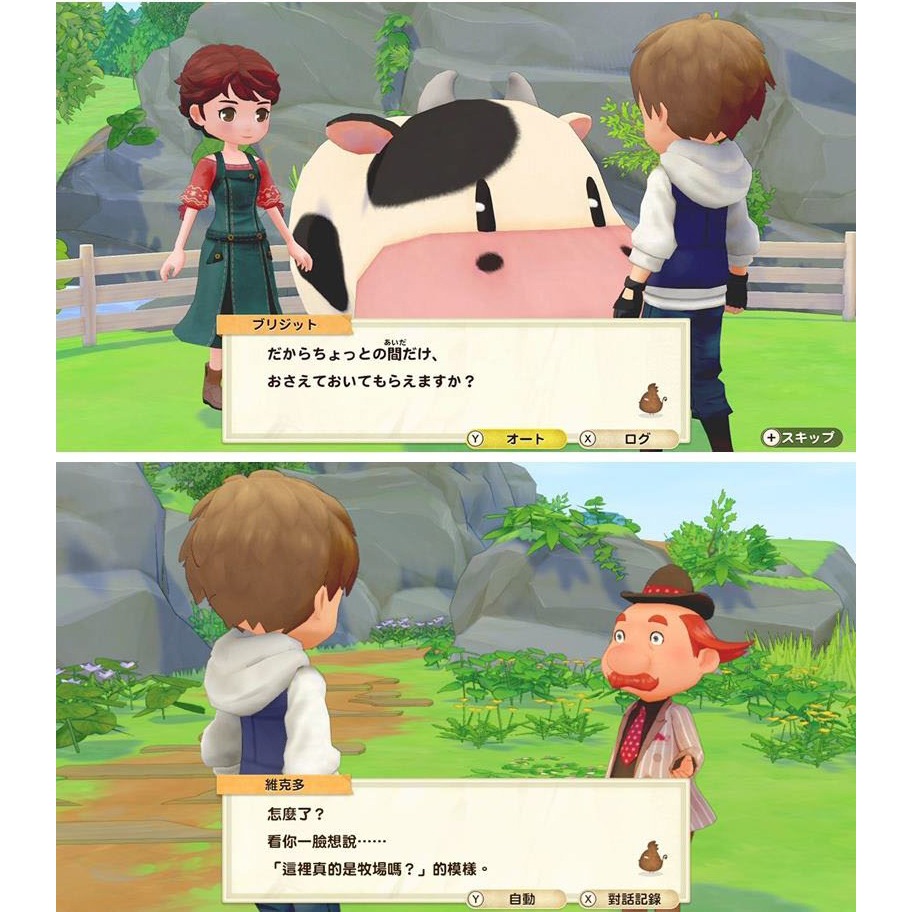 【台灣公司現貨】任天堂NS Switch 牧場物語 橄欖鎮與希望的大地-中文版●贈隨機遊戲特典-細節圖9