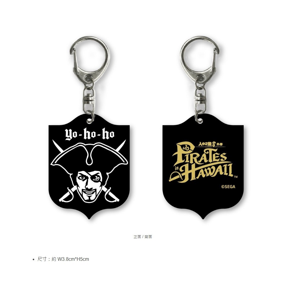 【26/02/12發售】PS5 人中之龍 極 3 /人中之龍 3 外傳 Dark Ties-中文版●贈真島橡膠吊飾-細節圖3