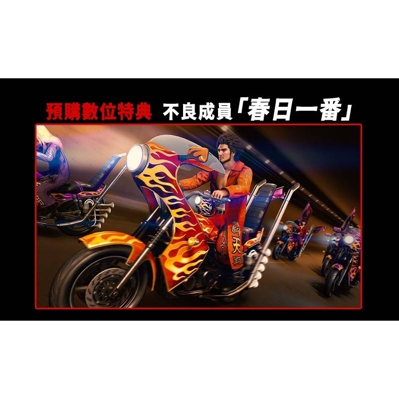 【全新台灣公司現貨】PS5 人中之龍 極 3 /人中之龍 3 外傳 Dark Ties-中文版 [夢遊館]-細節圖4