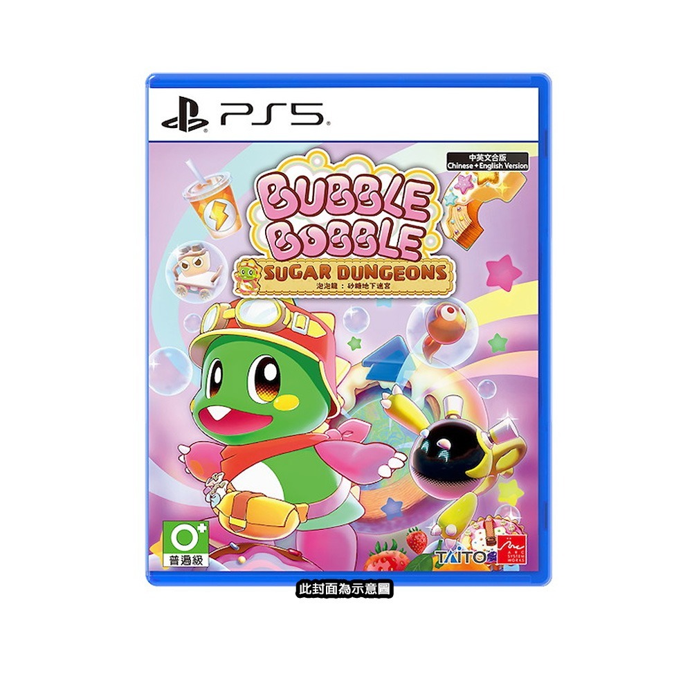 【全新台灣公司現貨】PS5泡泡龍：砂糖地下迷宮-中文版●贈巴比手機支架-細節圖2