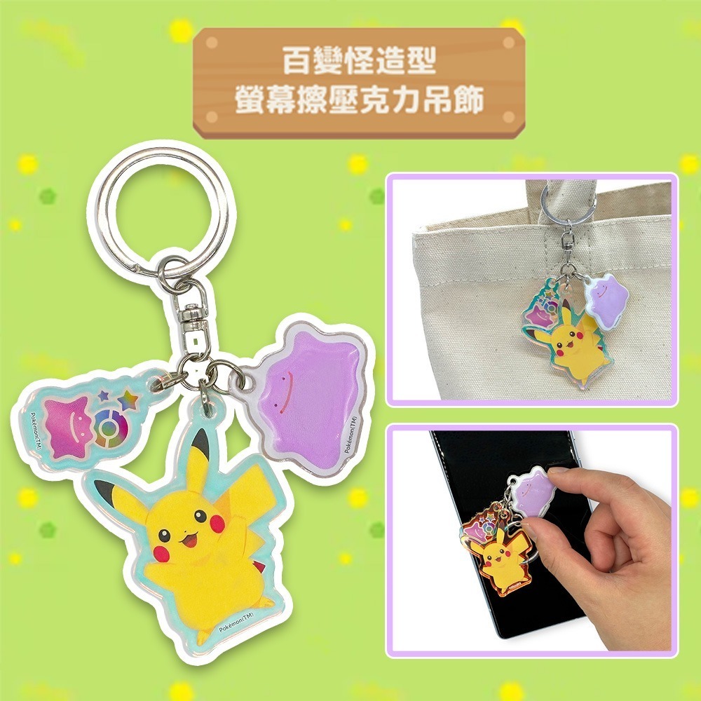 【3/5發售】任天堂 NS2 Switch 2 Pokémon Pokopia -中文版 寶可夢 百變怪 皮卡丘 伊布-細節圖3