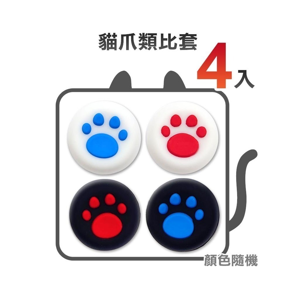 【3/5發售】任天堂 NS2 Switch 2 Pokémon Pokopia -中文版 寶可夢 百變怪 皮卡丘 伊布-細節圖5